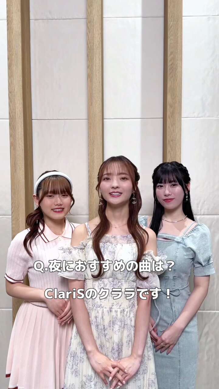 ClariS☆スタッフ (@ClariS_Staff) / X