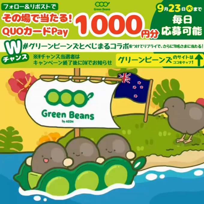 激レア！懸賞当選品　 ヤングアニマル 応募プレゼント Yahoo!オークション -「ヤングアニマル 応募用紙」(雑誌) の落札