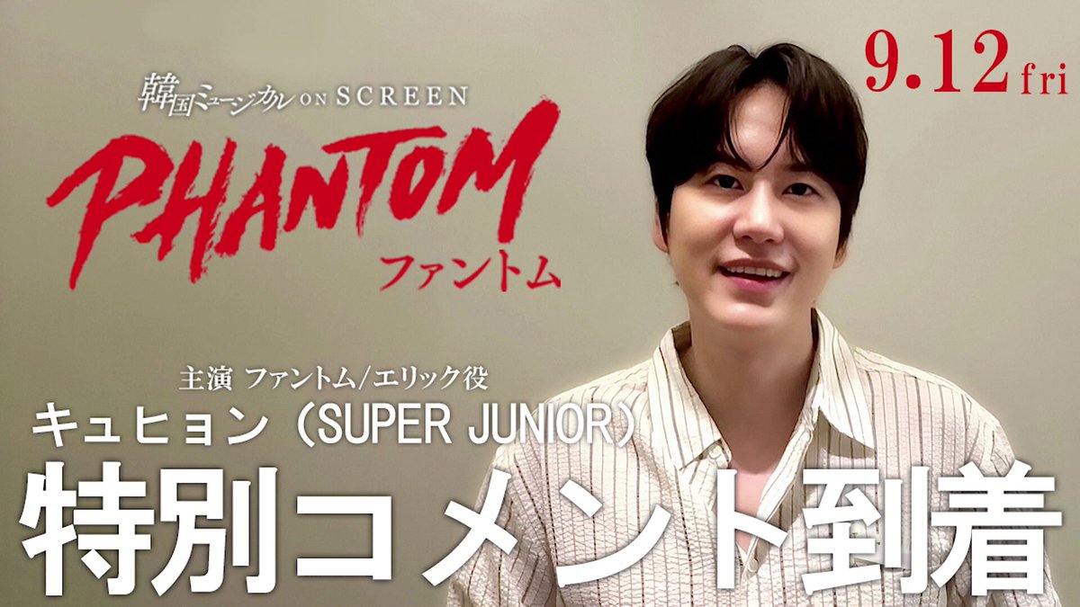 super junior キュヒョン サイン会 中華 一直娱 yizhiyu super junior キュヒョン サイン会 中華 一直娱 yizhiyu - メルカリ