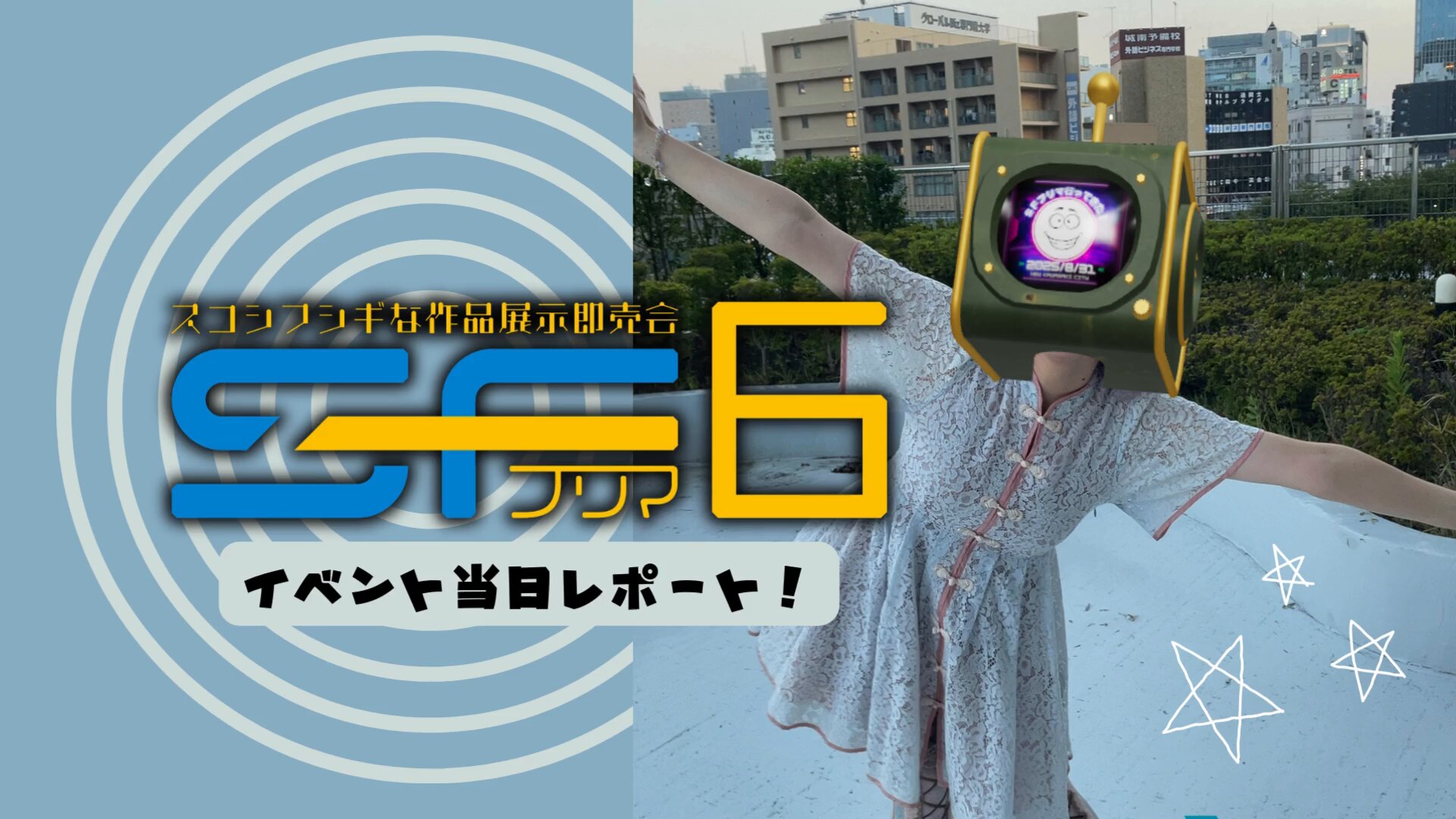 mas@ki ［デニロボ@CRAFT］9/21TOKYOハンドメイド祭P-02