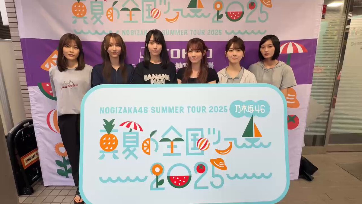 乃木坂46 - たける たける👟 (@takeru_yuna303) / X