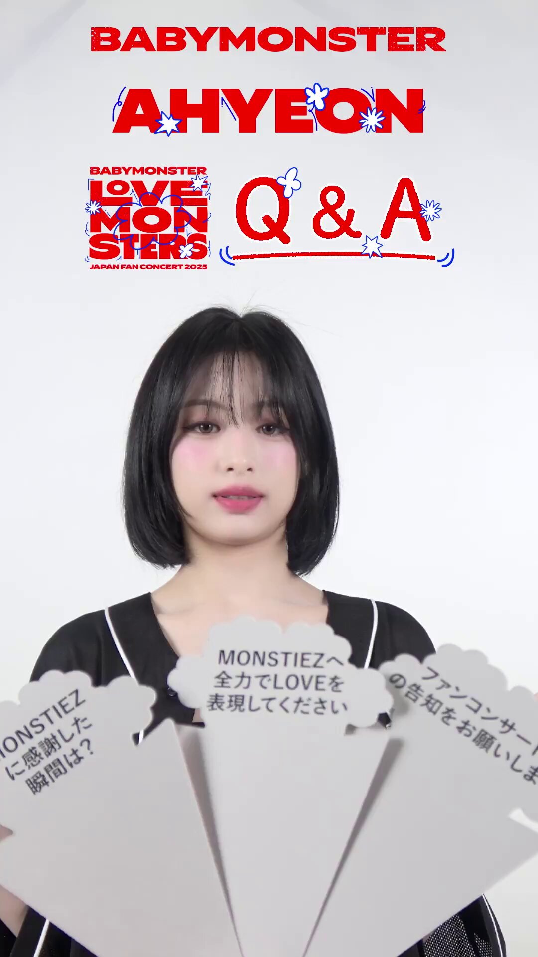 BABYMONSTER アヒョン 台湾 台北 ペンミ VIP 入場者限定 アヒョン babymonster - メルカリ