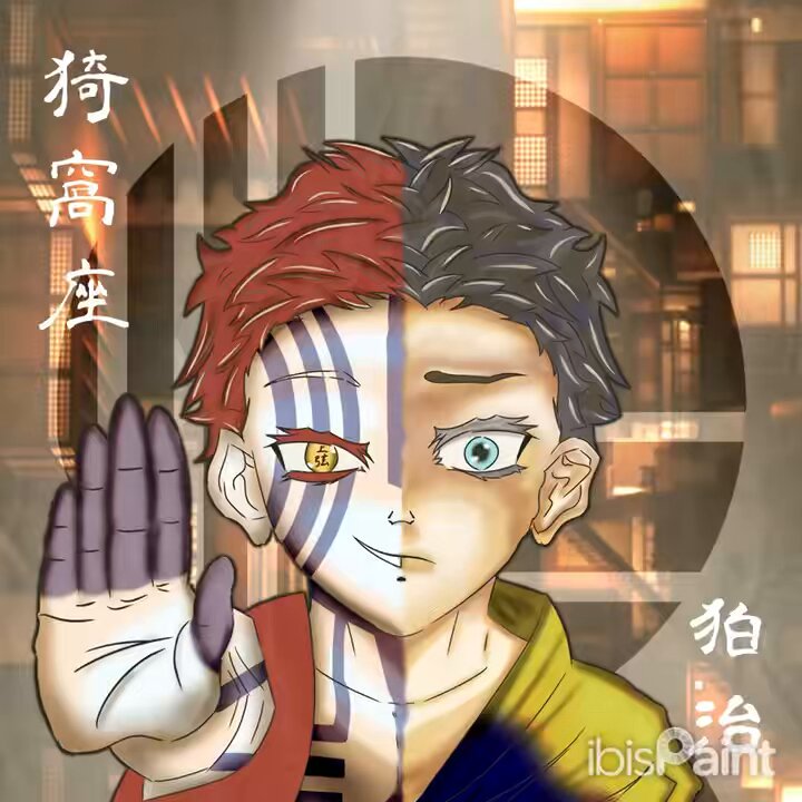 鬼滅 - Search / X