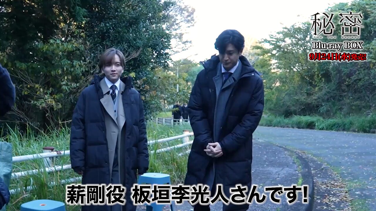 秘密　ドラマ 秘密～THE TOP SECRET～｜フジテレビの人気ドラマ・アニメ・TV