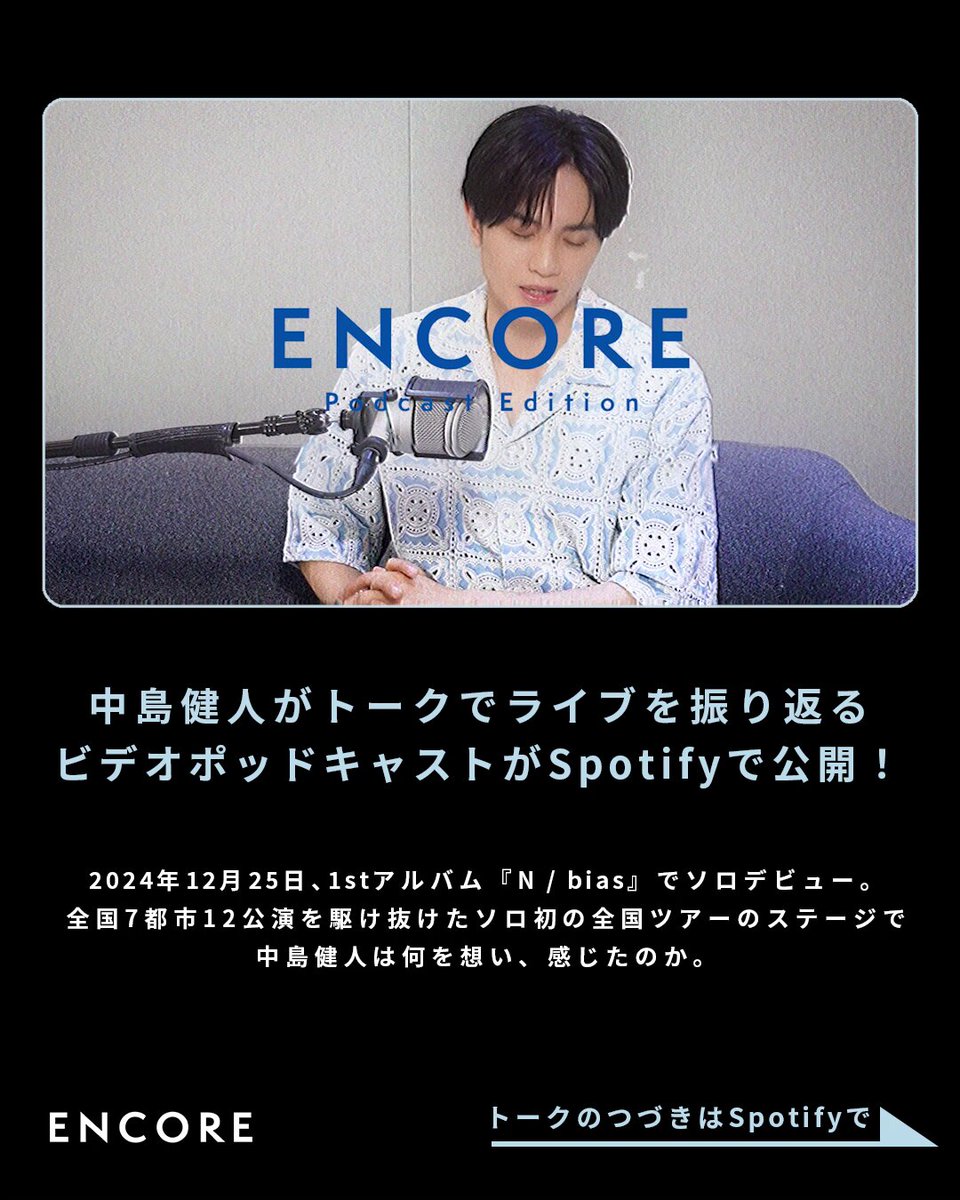 邦楽 encore CDJapan : Encore! [Blu-spec CD] [Limited Release] Midori