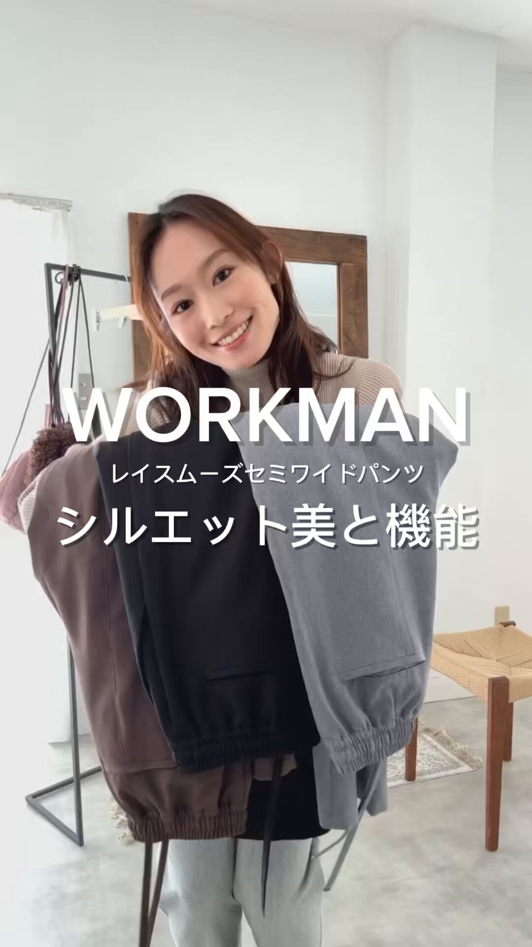 ☆＊Hermione C＊　ワークマン Serious commuters] The 3,900 yen Workman gear is excellent