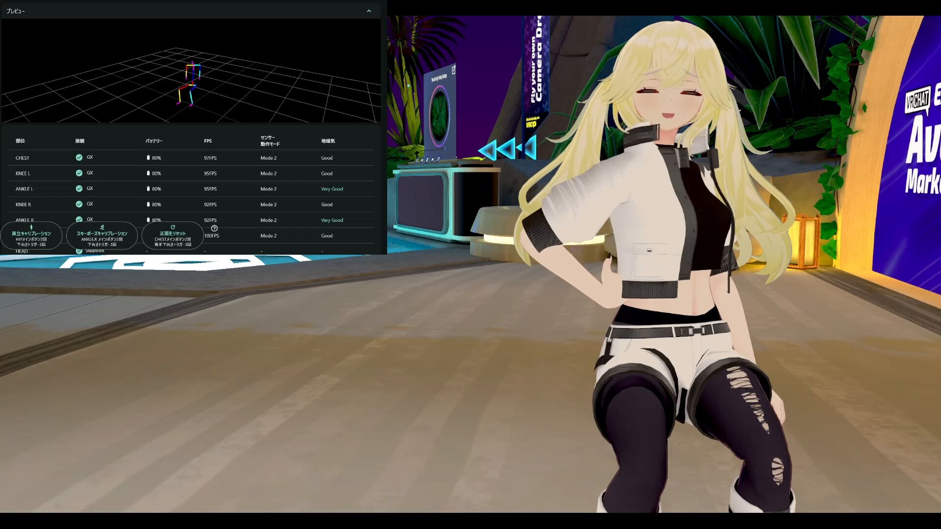 Shiftfall HaritoraX 2 + ドングル GX6 +足首用パーツ HaritoraX