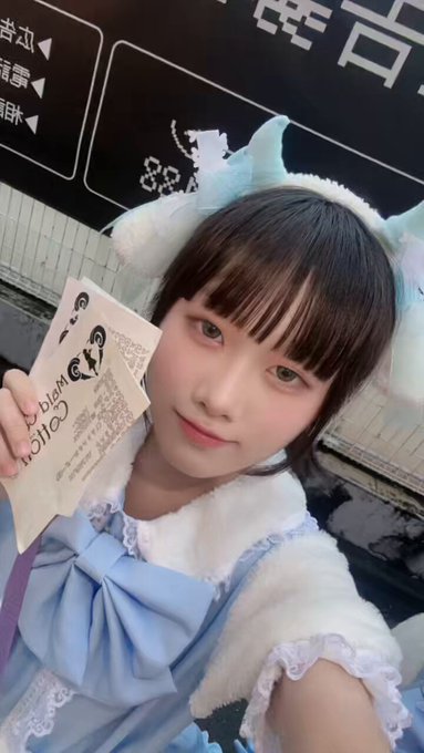 Maid Cafe Cottonのツイート