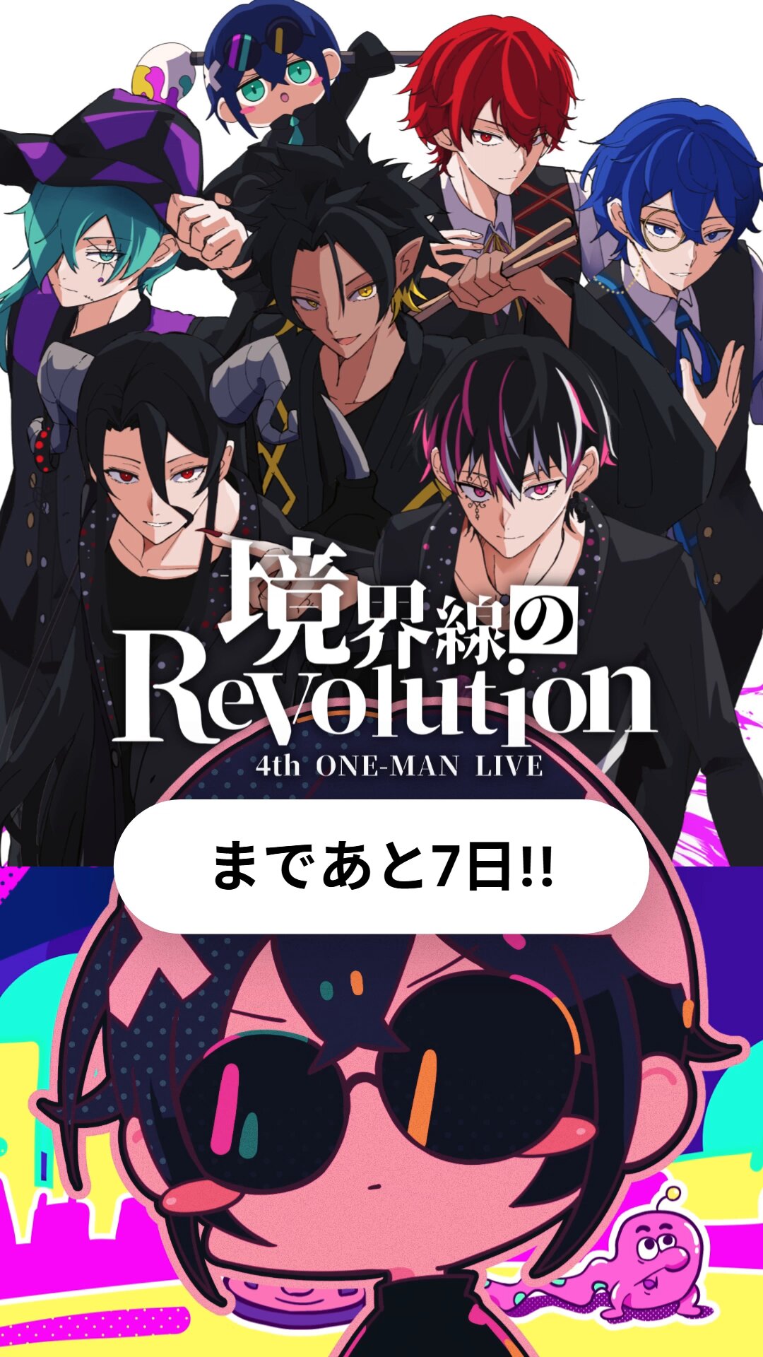万鬼夜行@VTuber ROCK BAND on X: 