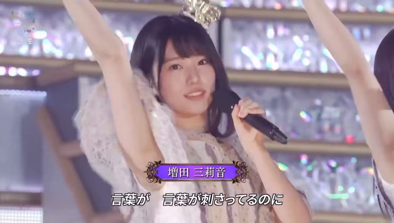 浴衣　増田三莉音　コンプ GmpMSbKbIAAJkLC.jpg