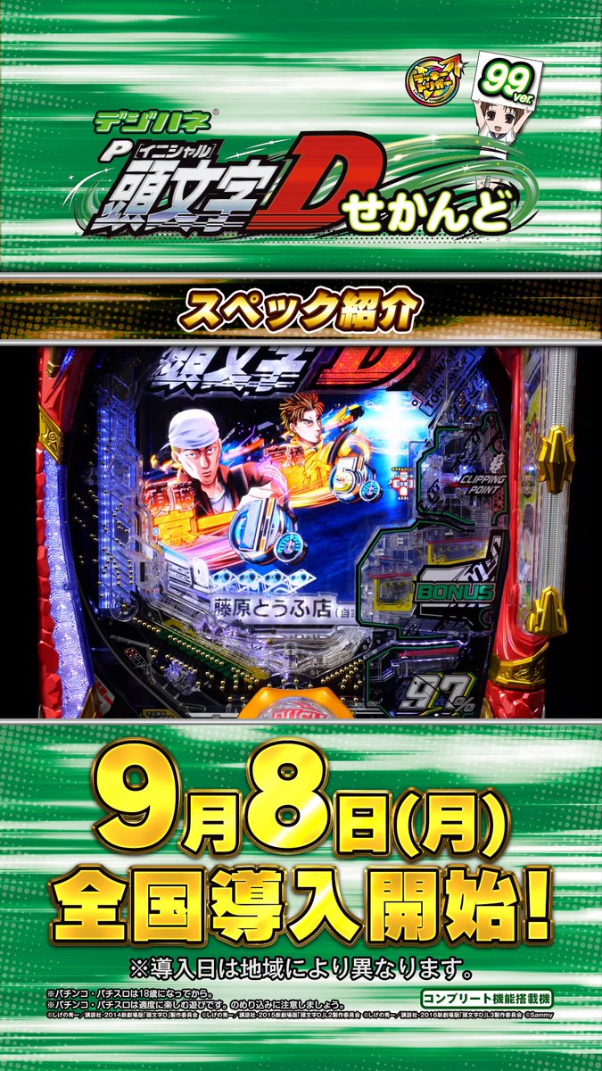 開運⭐︎御守りアート　 ➖双龍の舞☆宇宙と魂の共鳴➖ 開運⭐︎御守りアート ➖双龍の舞☆宇宙と魂の共鳴