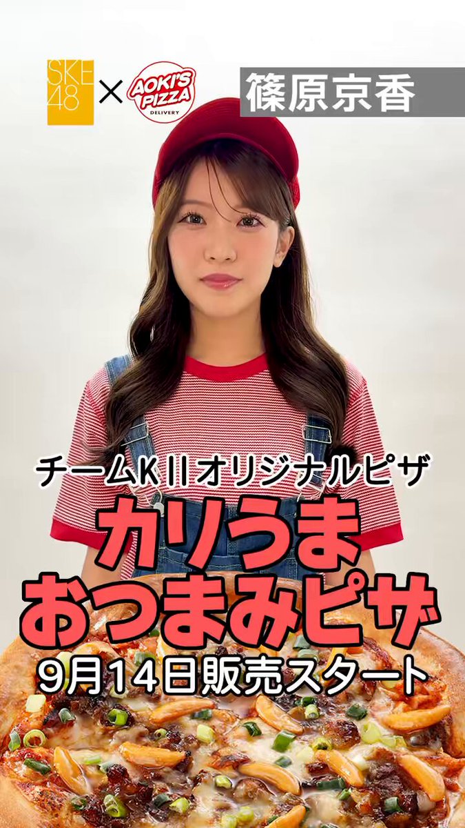 SKE チームE探します Amazon.co.jp: 【Amazon.co.jp・公式ショップ限定】SKE48 TeamE