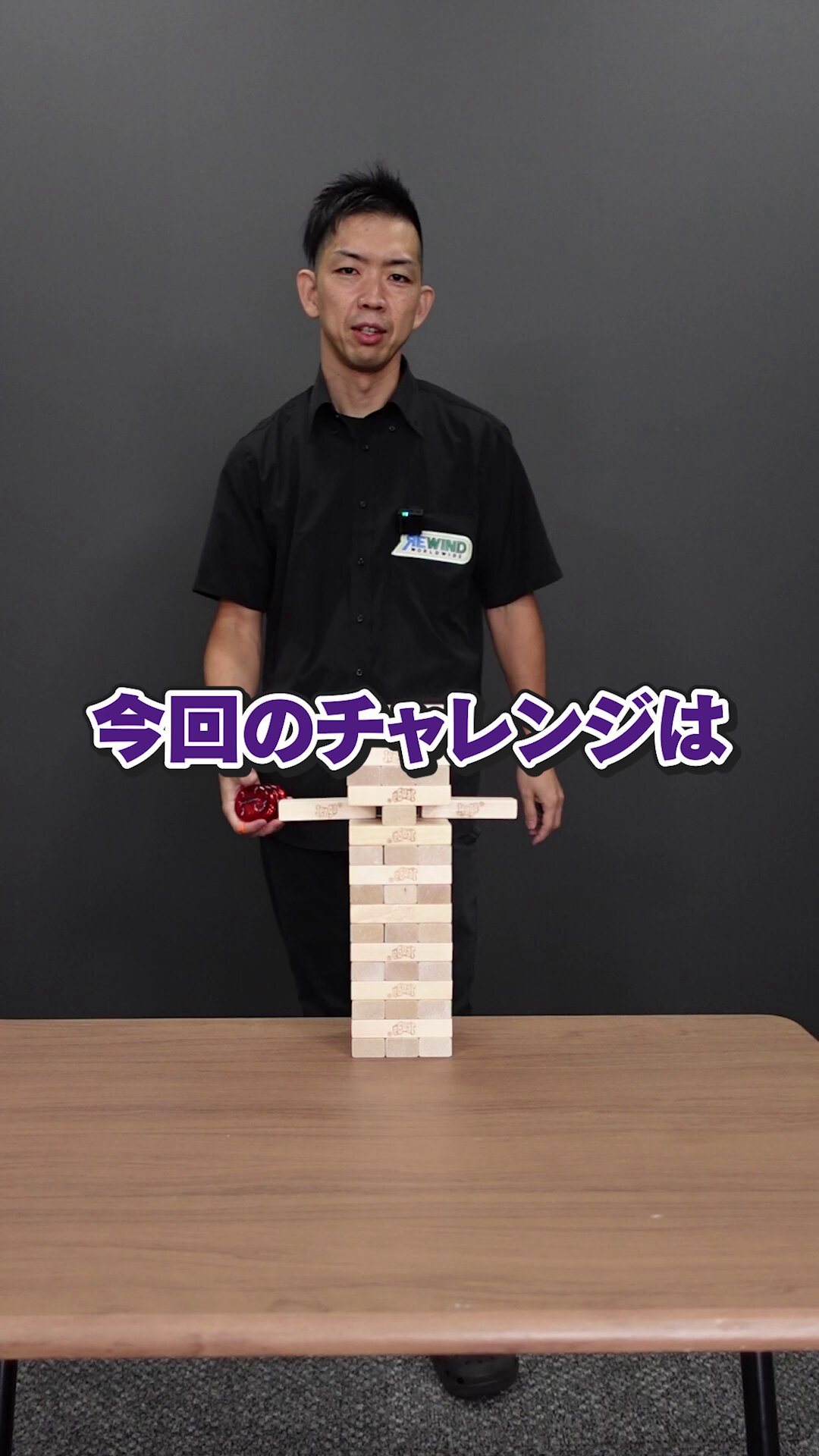 城戸慎也 (Shinya Kido) | ヨーヨーの人 (@shinyakido) / X