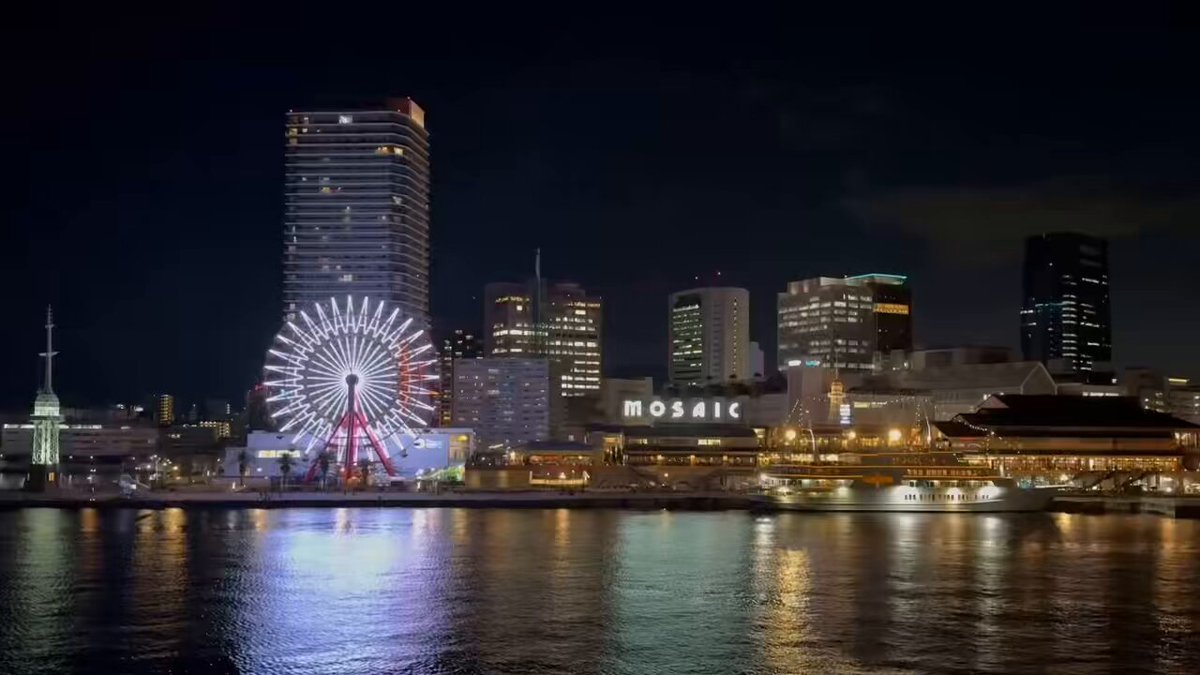 神戸風景 神戸風景