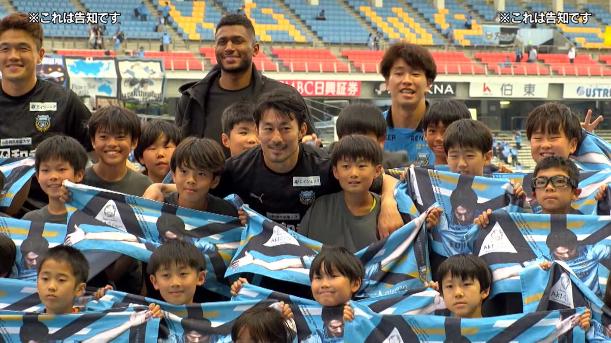 川崎フロンターレ on X: 