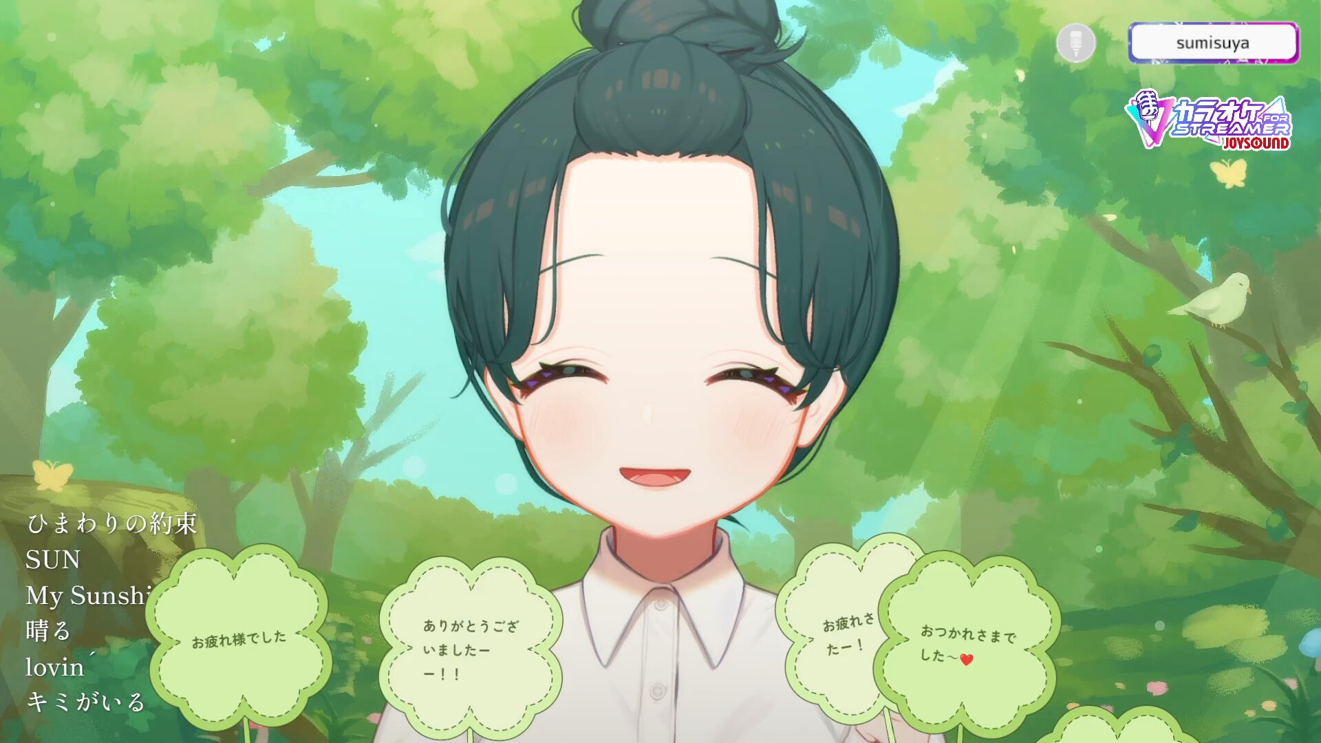 澄ஐ🕊️ on X: 