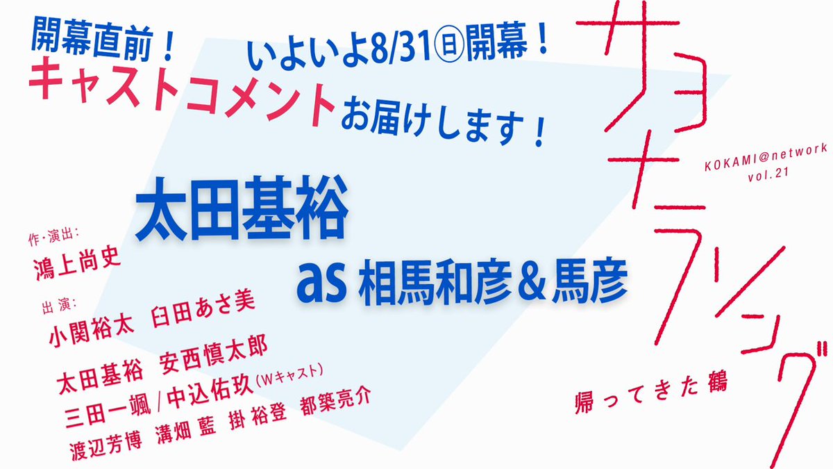 太田基裕 motohiro ota (@motohiro0119) / X