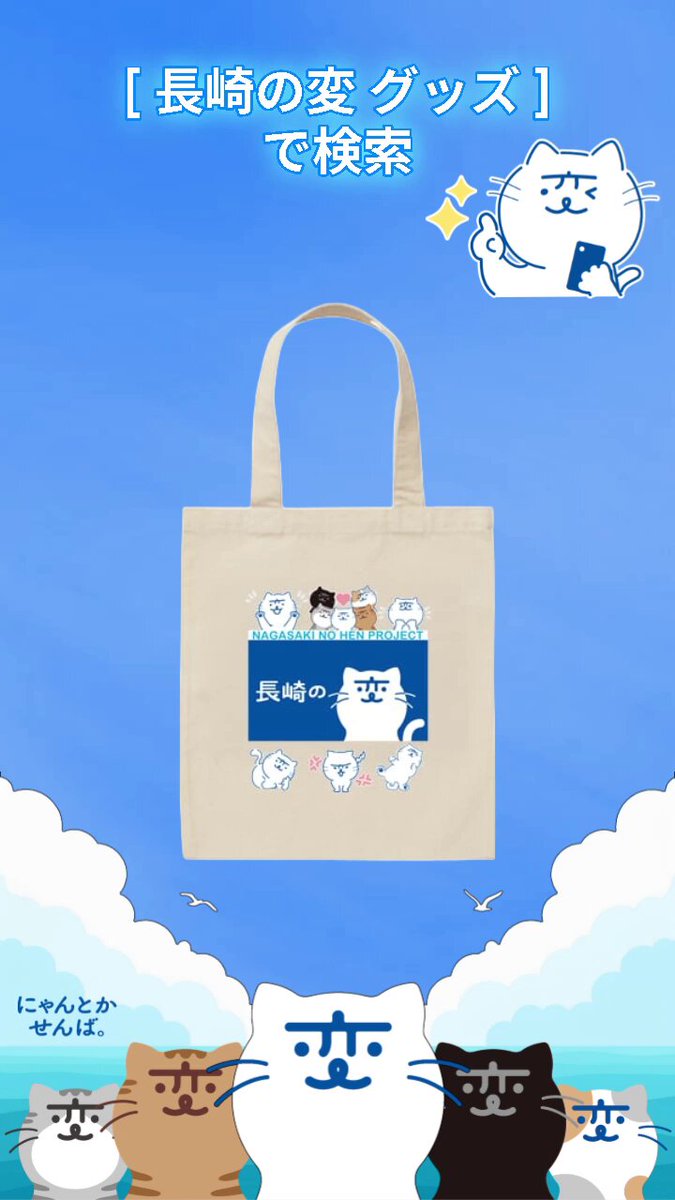はくとん様❤️おまとめ専用ページです。7/17まで♡ 📦🎶 #mofusand