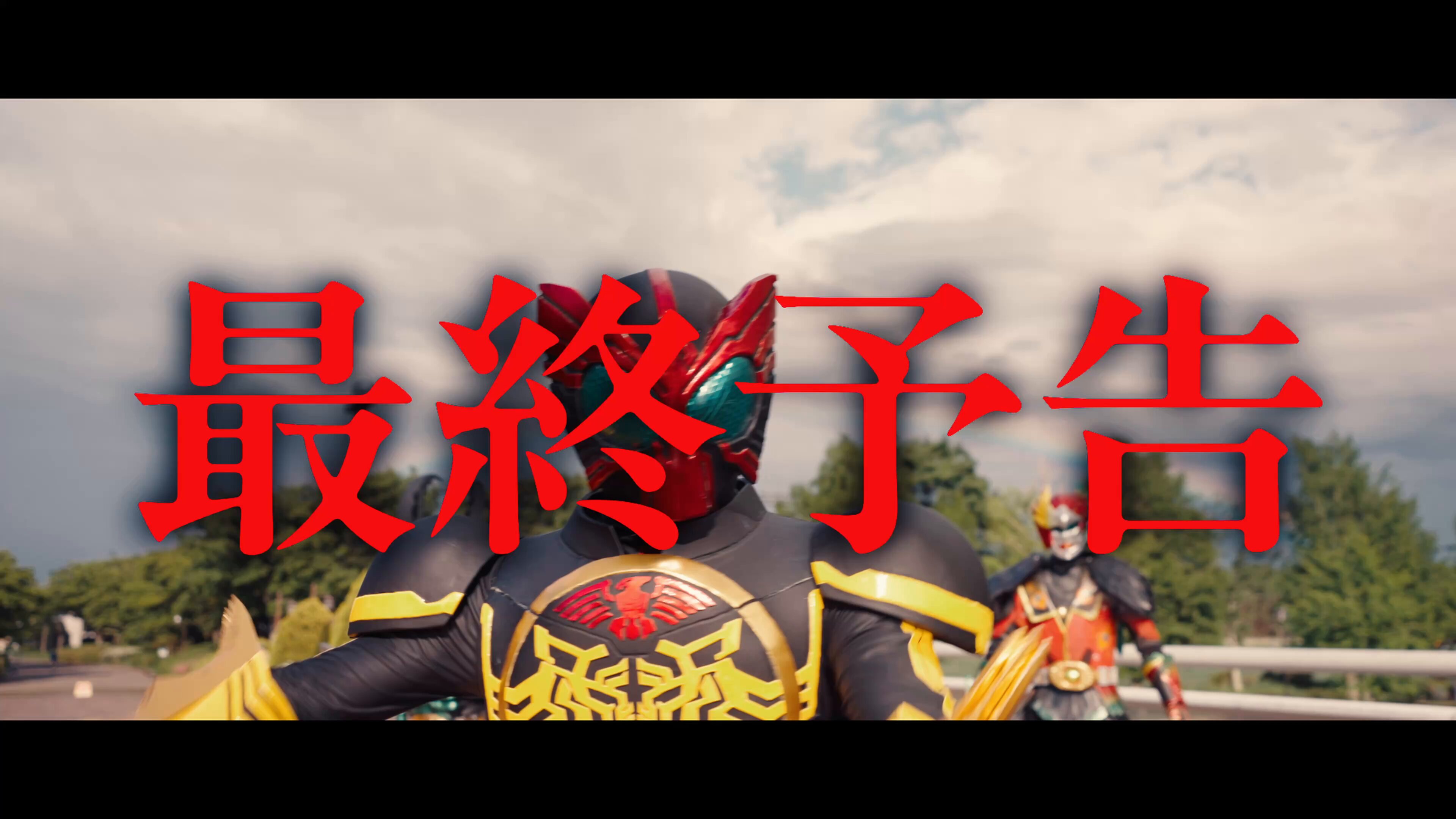 橘獅雄。（タチバナレオ）⚠️月獅子紅龍ギルド長