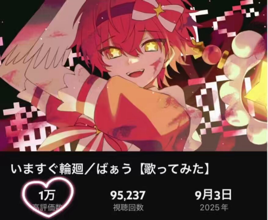 あき*様♡ありがとうございます♡ あき | 40すぎのおばさんですが。。 お友達になってください