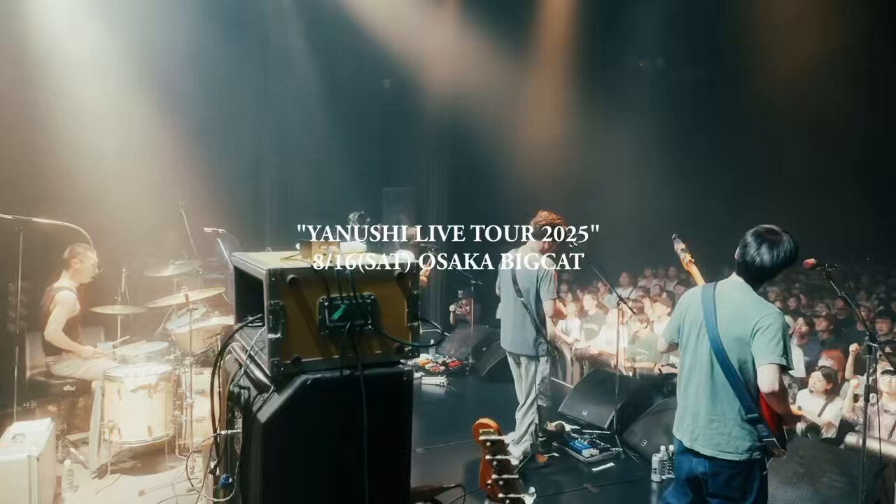 家主 / YANUSHI (@YANUSHI_BAND) / X