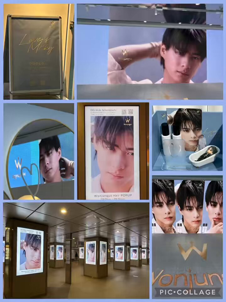 ＊桜咲く＊ Wonjungyo 平野紫耀 日本橋ノベルティ【7点set】 Wonjungyo Hair 日本橋POPUP 開催決定！