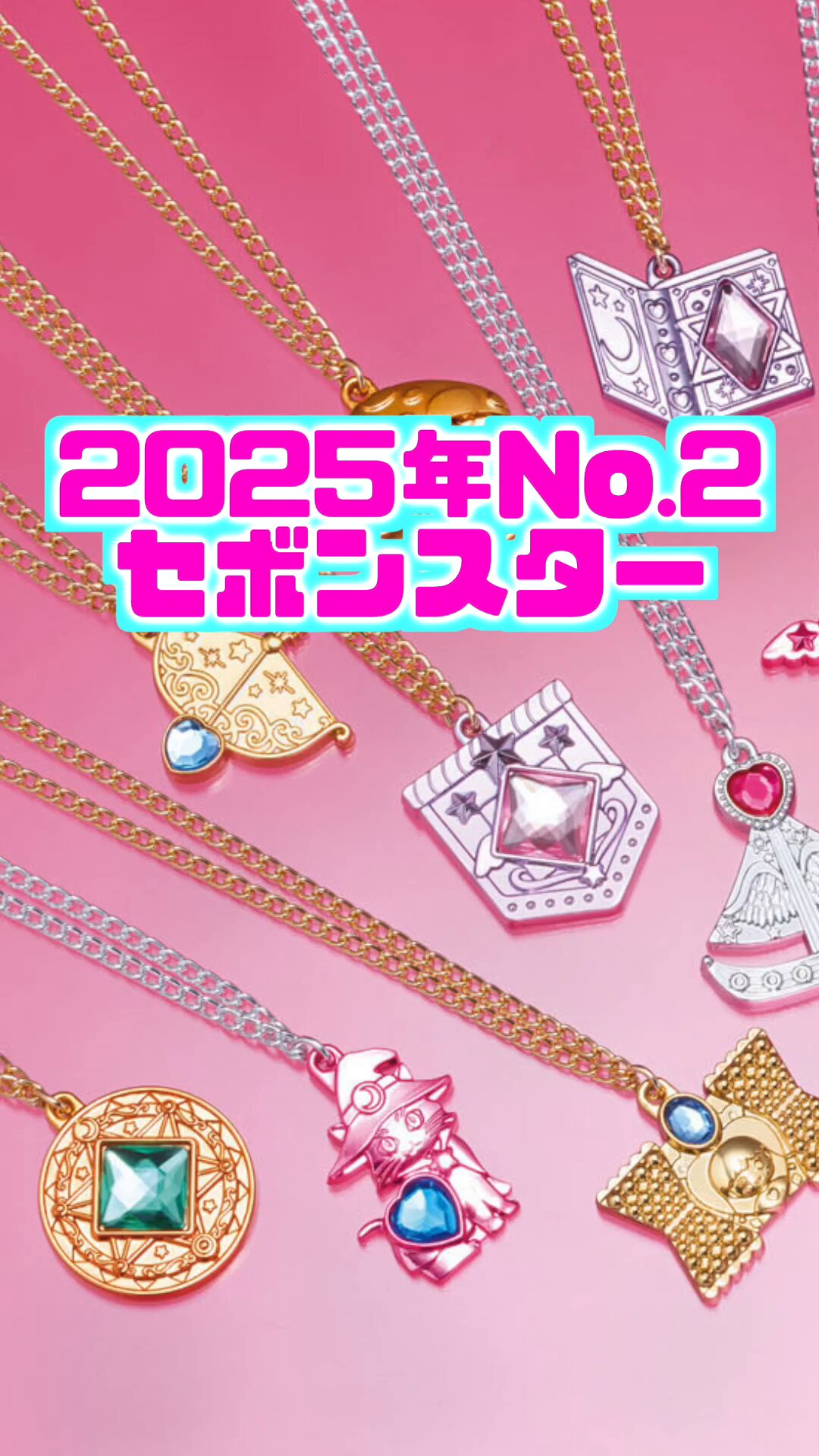 🌟 ぽしの 🌟 on X: 