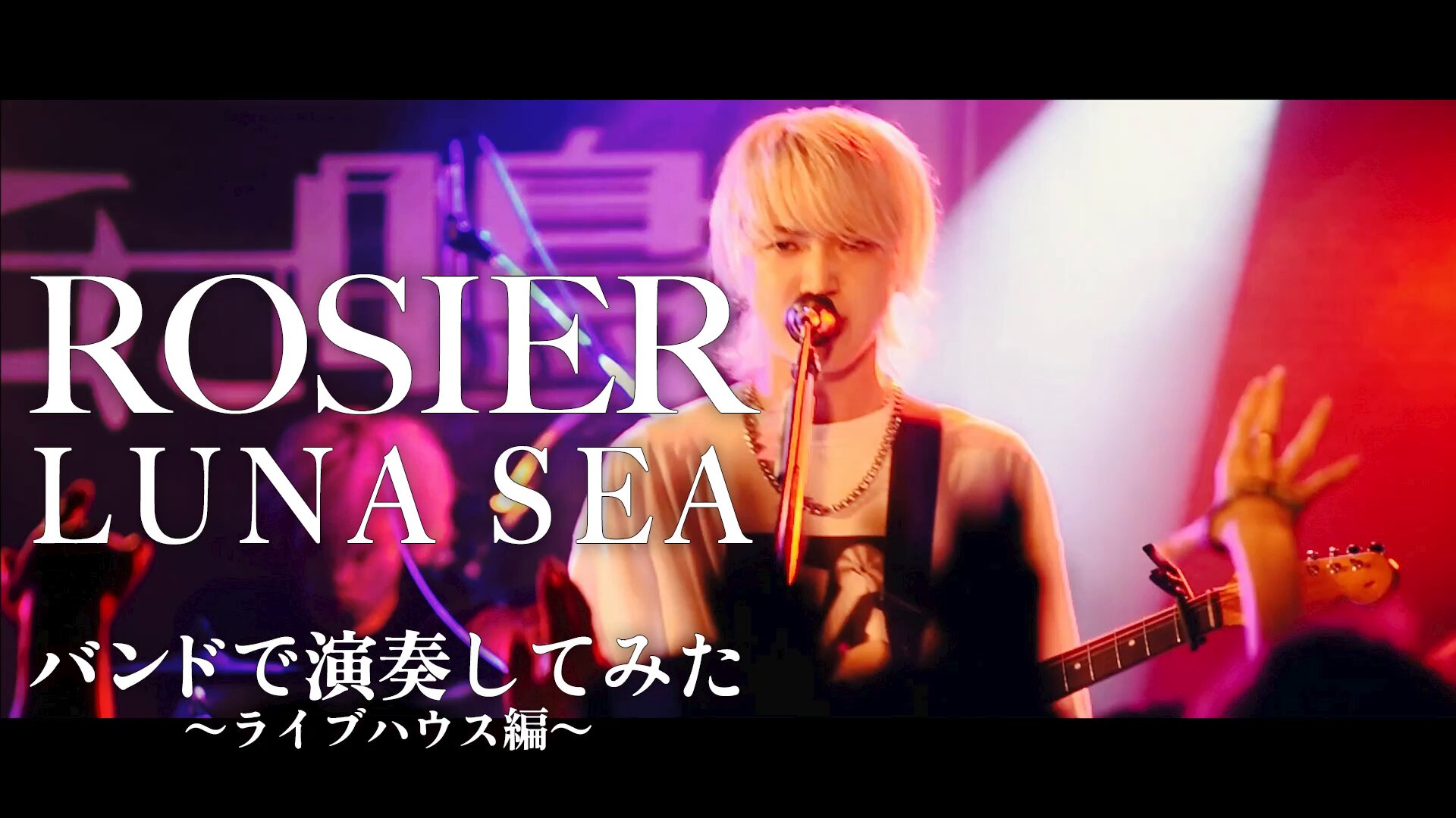 邦楽 LUNA SEA 2023.5.27 \"A Rosy Show\" LIVE CD 邦楽 LUNA SEA 2023.5.27 