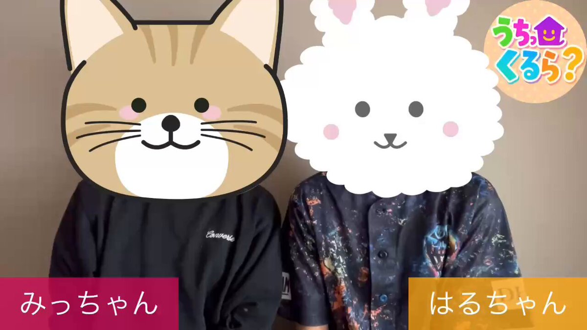 はるちゃん 加藤遥香🐻❤️はるちゃん (@katoharu3xx) / X