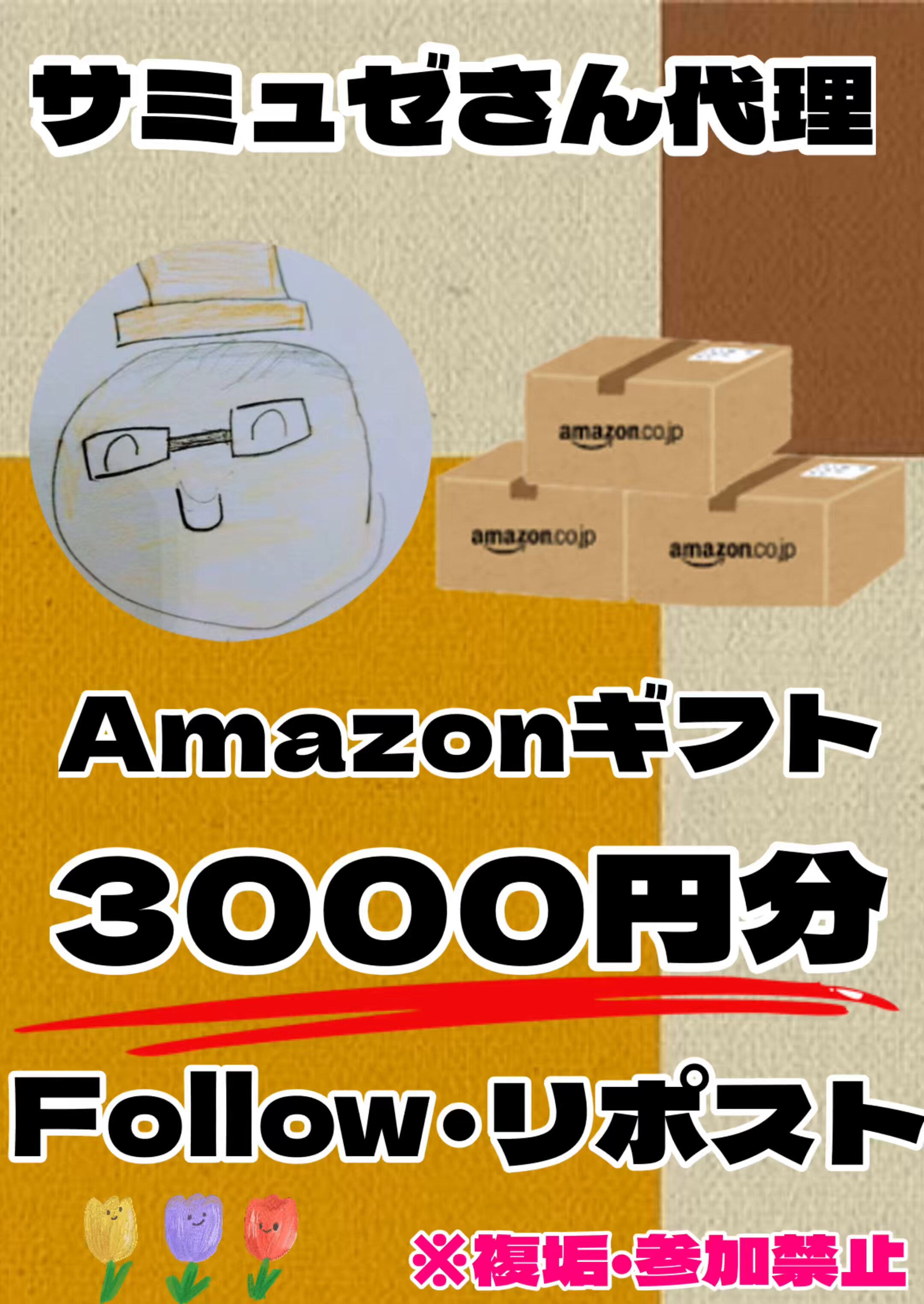 まとめ売り⭕️さなさん専用 SANAのLINE スタンプ一覧 | LINE STORE