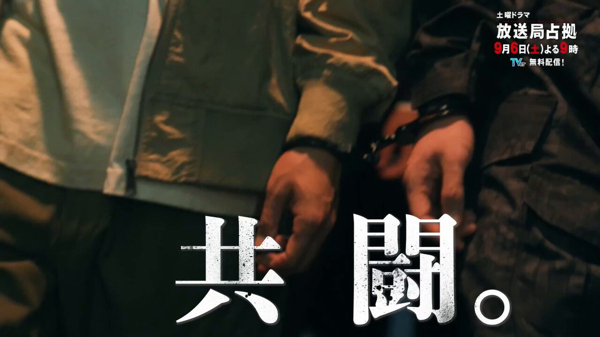 超特急 OFFICIAL (@sd_bt) / X