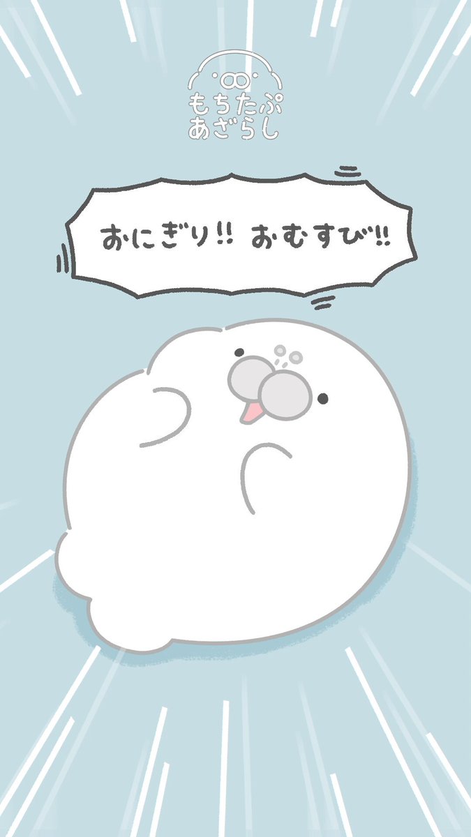 Video oleh @mochitapu