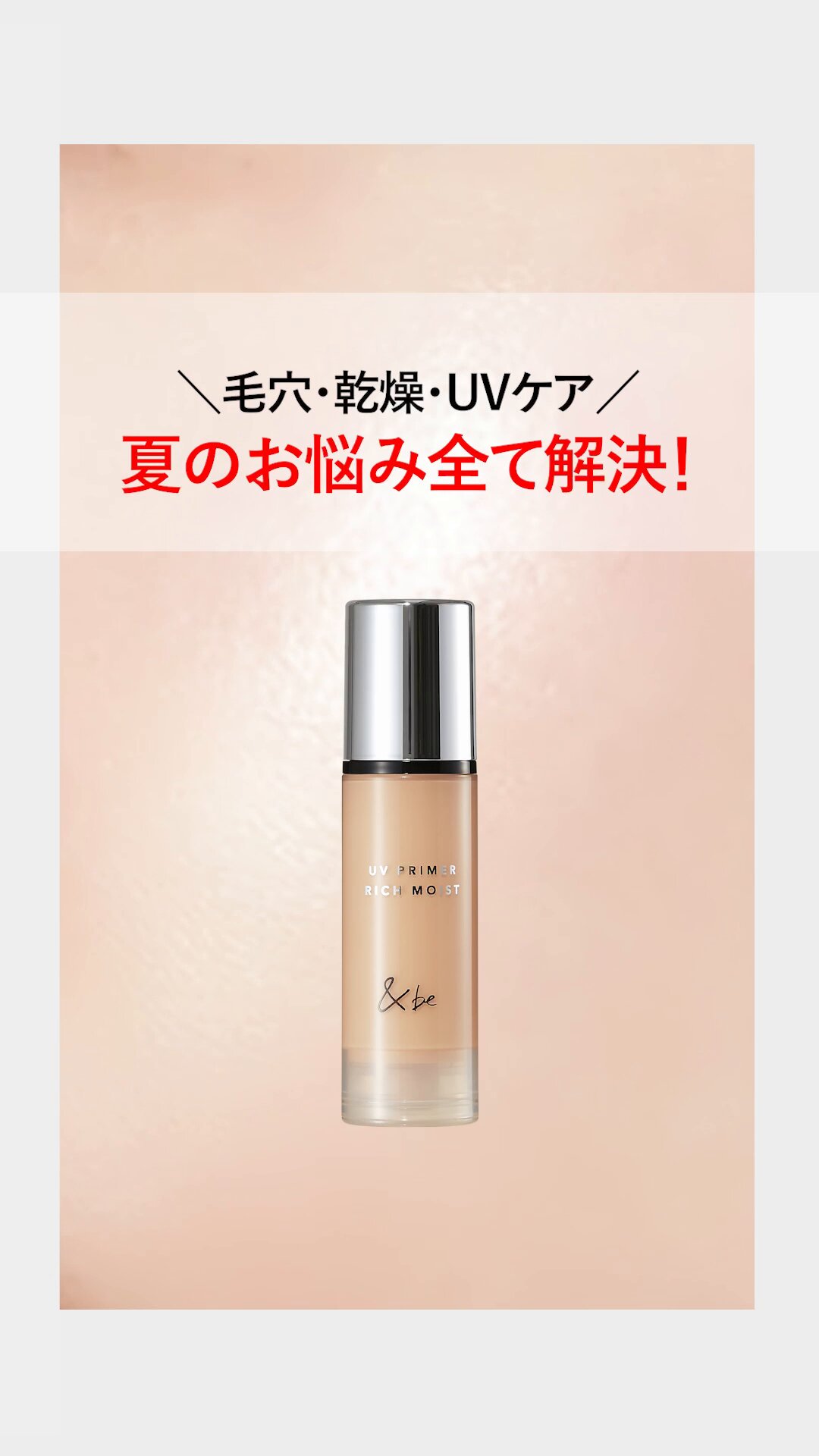 アンドビー7点まとめ売り &be アンドビー 7点まとめ売り