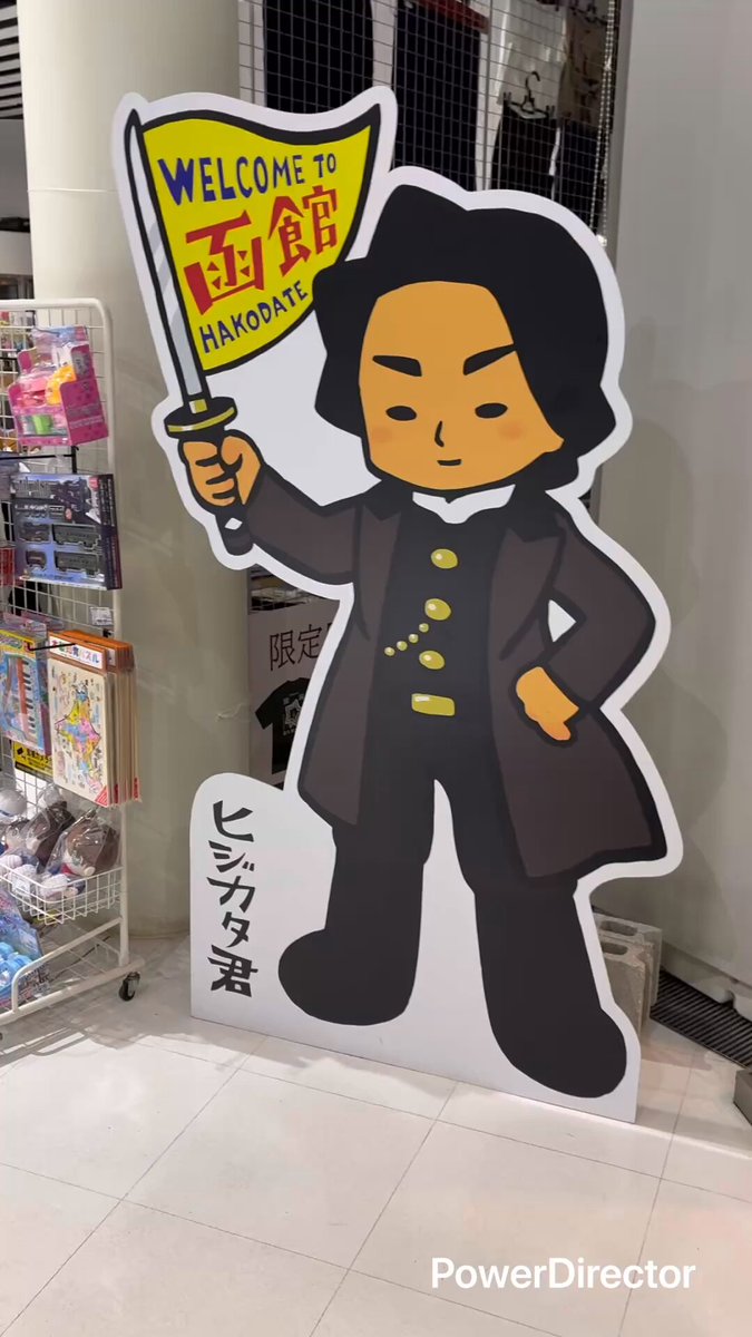 幕末観光　ヒジカタ君　クリアファイル　ポストカード　トートバッグ ヒジカタ君
