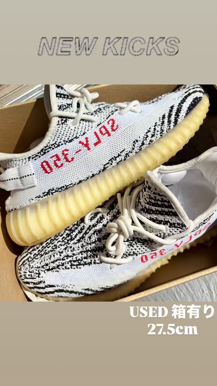 YEEZY SEASON1 国内正規品SET UP 2025年最新】yeezy season1の人気アイテム - メルカリ