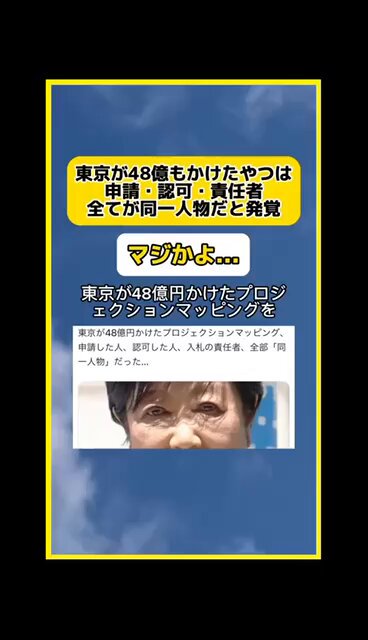 今日だけ値下げします。ドカポン　321 嵐を呼ぶ友情 今日だけ値下げします。ドカポン 321 嵐を呼ぶ友情 今日だけ