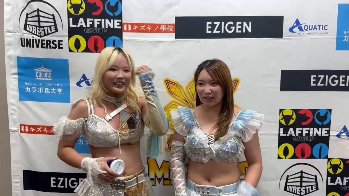 Marigold マリーゴールド on X