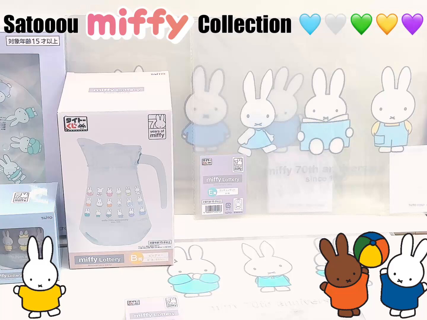 さとーぅ🍭Sato🐰🍰🦄 on X: 