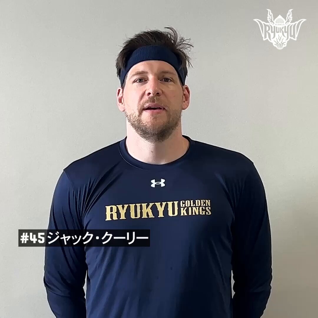 琉球ゴールデンキングス#45クーリー選手 直筆サイン入り