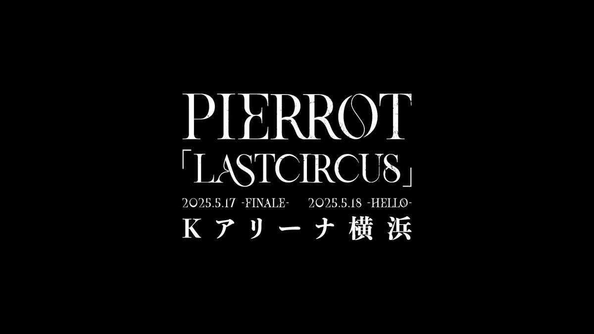 PIERROT OFFICIAL NEO (@PIERROT_jp_neo) / X