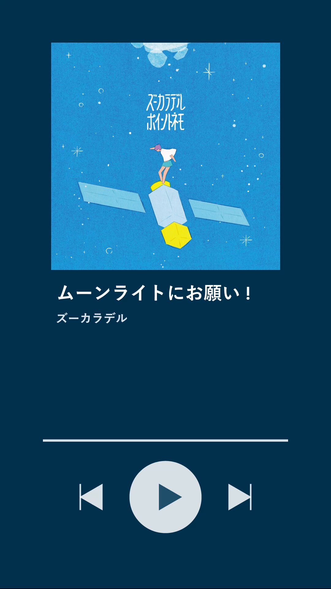 惰眠むさぼ郎🍣 on X: 