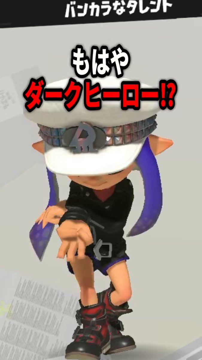 スプラトゥーン3 スプラトゥーン3 | Xマッチするよ【最高XP2882.3】 - YouTube