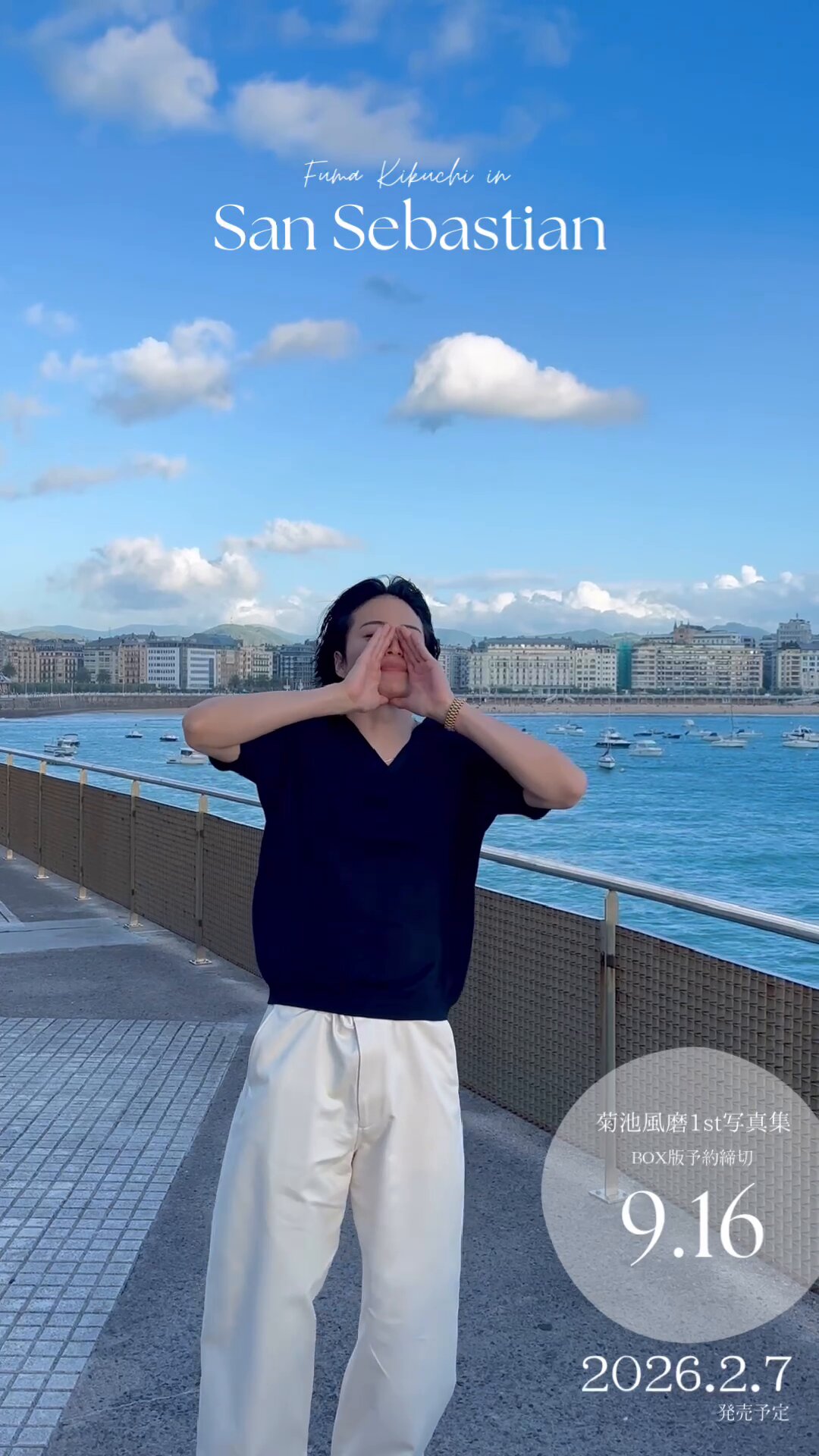 のすみ on X: 
