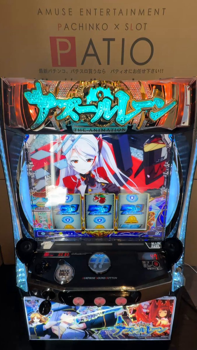 中古or新台P•S購入はパティオ【公式】🏅家庭用ならお任せ