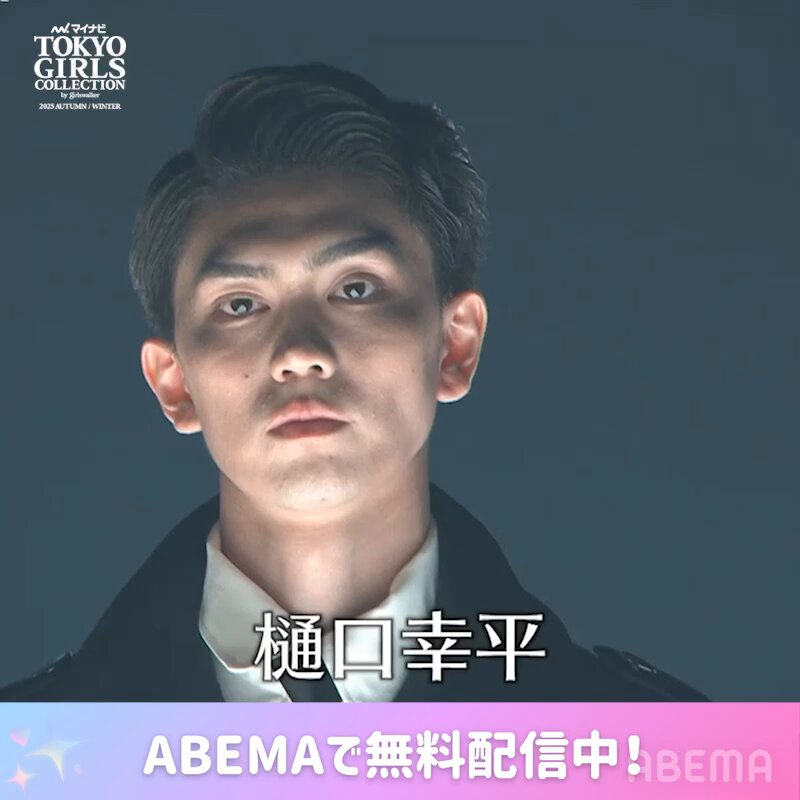 樋口幸平 生写真 2025年最新】樋口幸平 生写真の人気アイテム - メルカリ