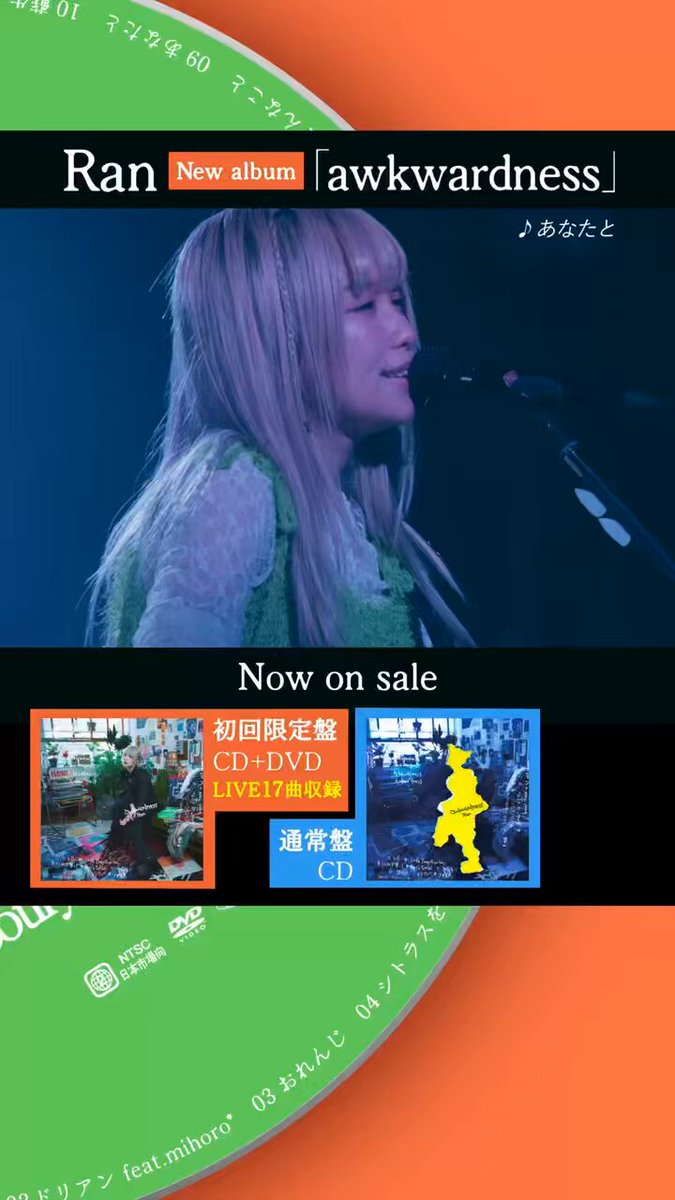 ran.ran☆ページ Ran (@PonPonRanTan) / X