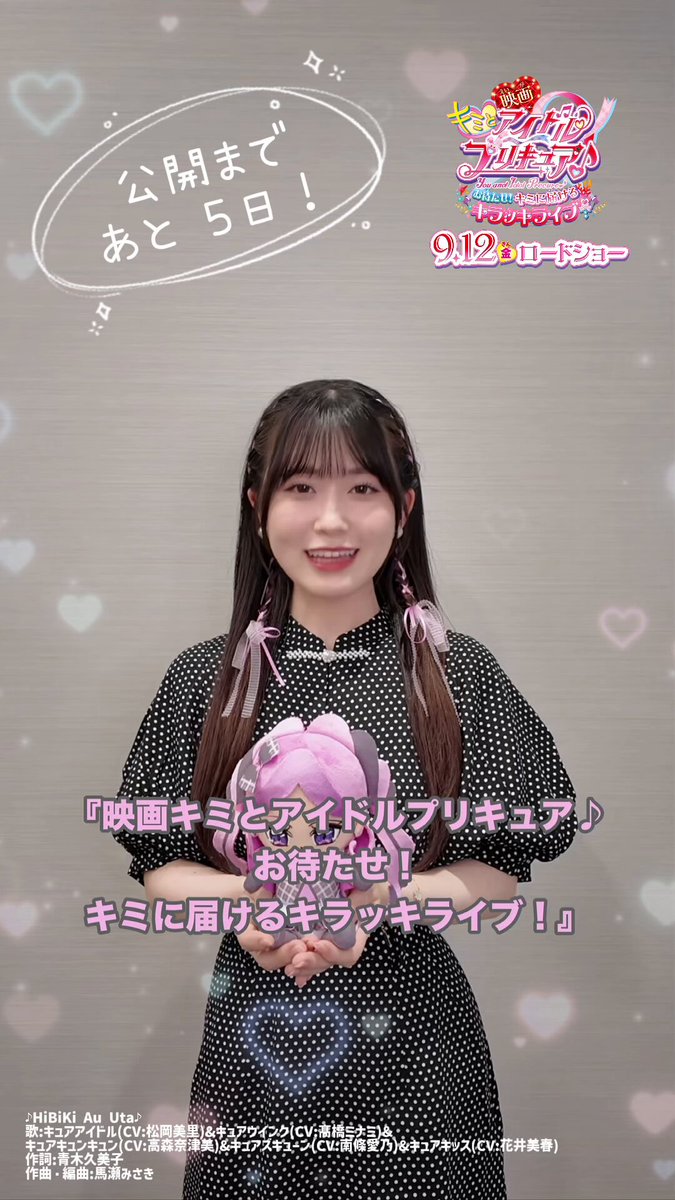 映画 学校の怪談　激レア　プレミアキラカード　「メリーさん」 映画 学校の怪談 激レア プレミアキラカード 「メリーさん