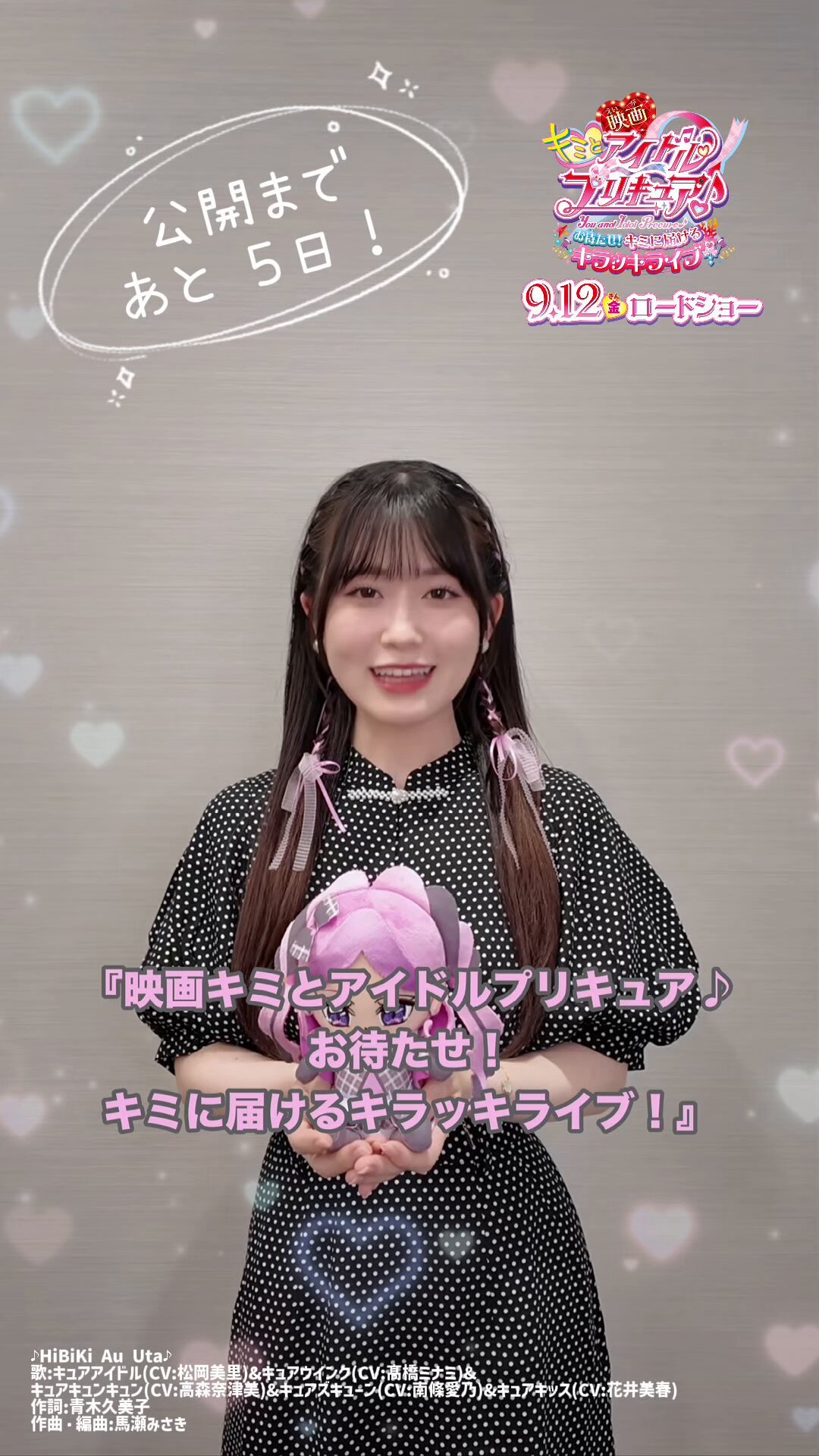 ゆずぽんページ ゆずぽん@休息中 (@yuzu__pon24) / X