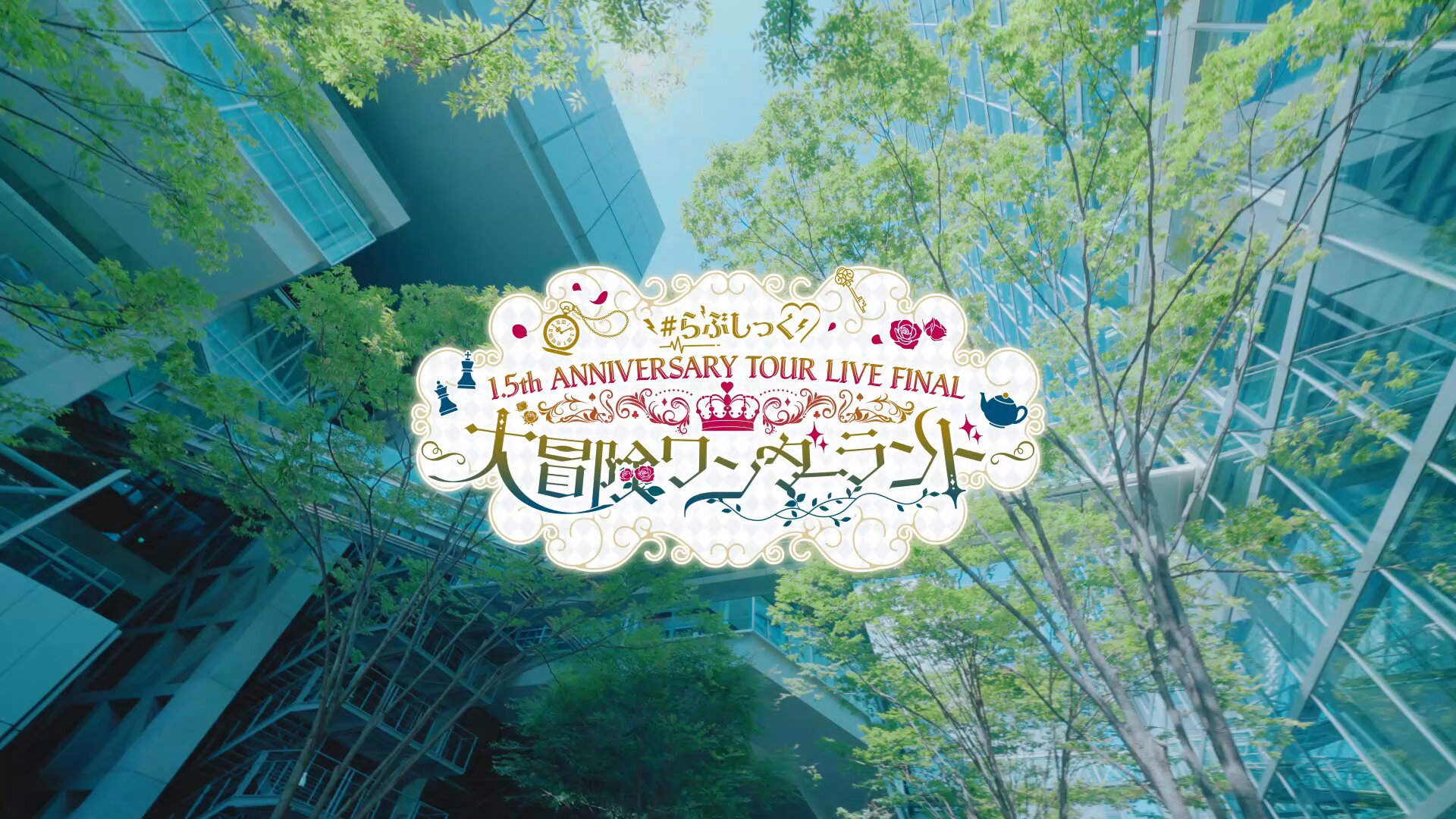 XP!A らぶしっく 【うと】 XP!A らぶしっく 【うと】 Music Video】男子♡恋/#らぶしっ