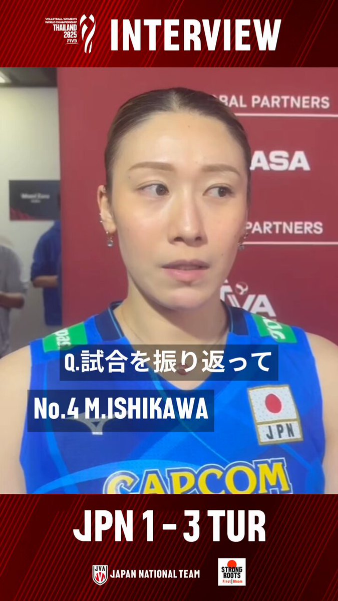 石川真佑選手 2024応援Tシャツ Lサイズ 石川真佑選手 2024応援Tシャツ Lサイズ